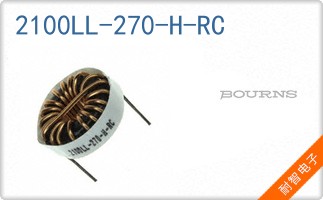 2100LL-270-H-RC