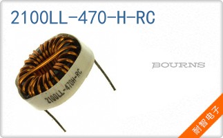 2100LL-470-H-RC
