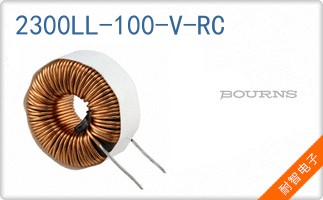 2300LL-100-V-RC
