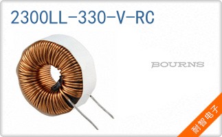 2300LL-330-V-RC