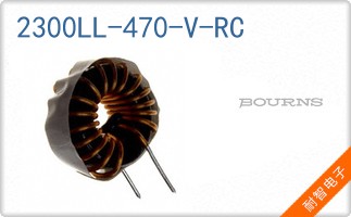 2300LL-470-V-RC