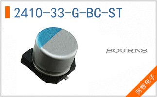 2410-33-G-BC-ST