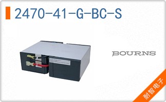 2470-41-G-BC-S