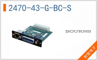 2470-43-G-BC-S