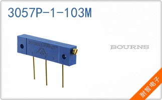 3057P-1-103M