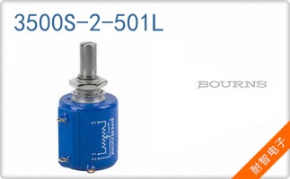 3500S-2-501L