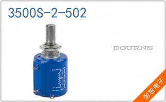 3500S-2-502