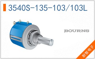 3540S-135-103/103L