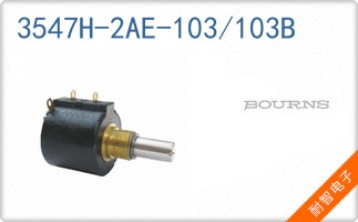 3547H-2AE-103/103B