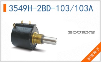 3549H-2BD-103/103A