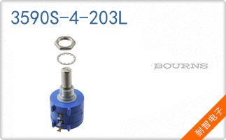 3590S-4-203L