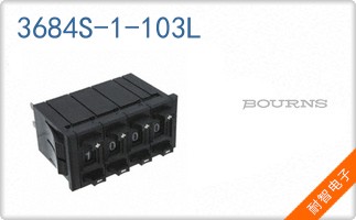 3684S-1-103L