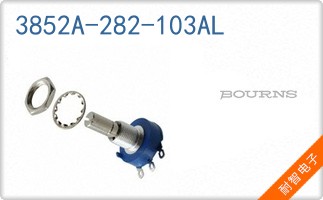 3852A-282-103AL