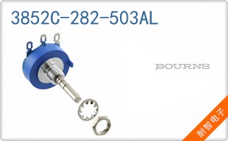3852C-282-503AL