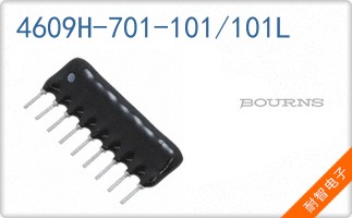 4609H-701-101/101L