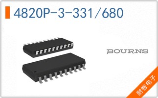 4820P-3-331/680