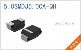 5.0SMDJ5.0CA-QH