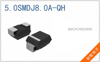 5.0SMDJ8.0A-QH