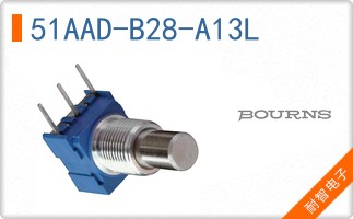 51AAD-B28-A13L