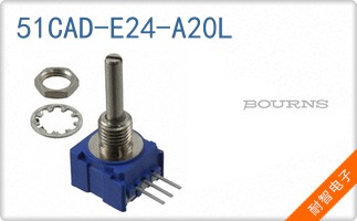 51CAD-E24-A20L