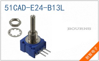 51CAD-E24-B13L