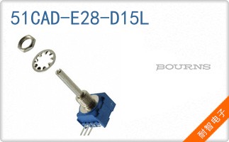 51CAD-E28-D15L