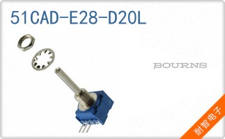 51CAD-E28-D20L