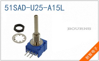 51SAD-U25-A15L