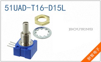 51UAD-T16-D15L