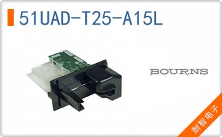 51UAD-T25-A15L