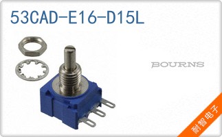 53CAD-E16-D15L
