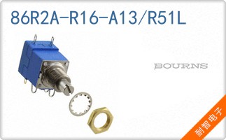 86R2A-R16-A13/R51L