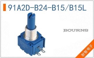 91A2D-B24-B15/B15L