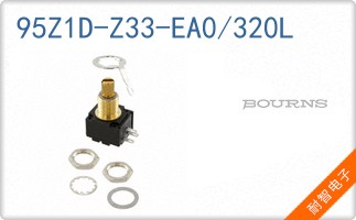 95Z1D-Z33-EA0/320L