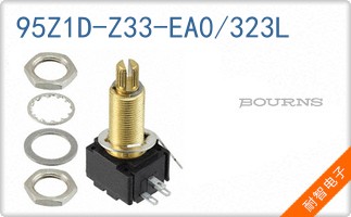 95Z1D-Z33-EA0/323L