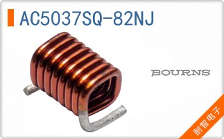 AC5037SQ-82NJ