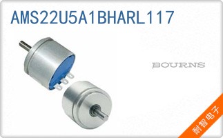 AMS22U5A1BHARL117