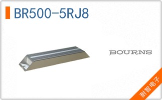 BR500-5RJ8