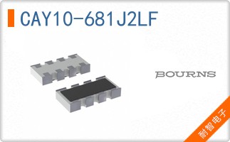 CAY10-681J2LF