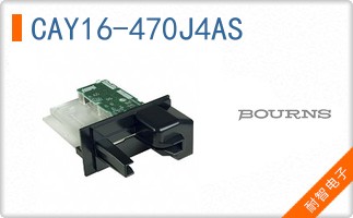 CAY16-470J4AS