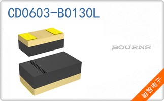 CD0603-B0130L