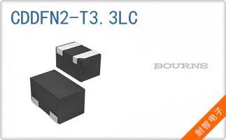 CDDFN2-T3.3LC
