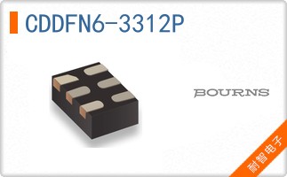 CDDFN6-3312P