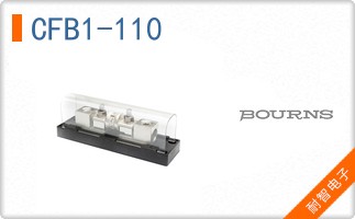 CFB1-110