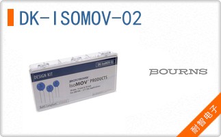 DK-ISOMOV-02