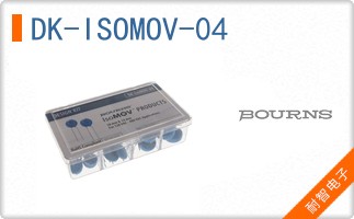 DK-ISOMOV-04