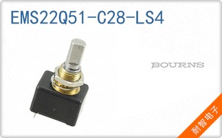 EMS22Q51-C28-LS4
