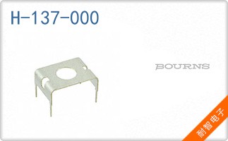 H-137-000