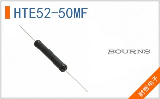 HTE52-50MF
