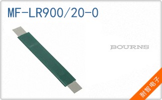 MF-LR900/20-0